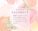 ３０分間チャット無制限！パートナーの愚痴聞きます ◎ハイヤーセルフと繋がる✦心理カウンセラーが受け止めます イメージ3