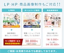 PRO認定★比較検討できる複数デザインご用意します 実績900件超!高評価★5!比較して選べるから納得度アップ! イメージ10