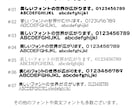 お名前DTFアイロンプリントシート製作します 文字高H5mmで、ご指定の文字・フォント・カラーで製作 イメージ5