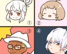 デフォルメアイコン作成します ぷにっと可愛いお顔から、アニメキャラのようなアイコンまで！ イメージ1