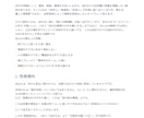 MBTI×VIA複合性格診断レポート作成します 【モニター価格】～あなたの性格と強みの活かし方診断～ イメージ3