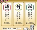 筆タッチ◆食べ物の挿絵・カットイラストを描きます 和風な墨絵風！単色でもカラーでも美味しさを引き立てます イメージ2