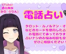 カードリーディングを用いて様々なご相談に乗ります 占いなしのご相談のみも受付中。心を和らげるための足がかりに。 イメージ1