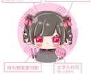 かわいいデフォルメキャラ描きます オリジナルのイラスト描きます。スピード納品 イメージ2