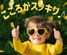 あなたのこころに優しく寄り添う人がここにいます ただ話したい！ただ聞いてほしい！そんなあなたを受け入れます イメージ5