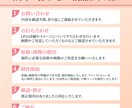 商品・サービスの魅力が伝わるLPを制作します ふんわりイメージでも大丈夫！まずはお気軽にご相談ください！ イメージ10