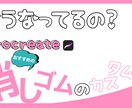 YouTubeのサムネイル作ります 今からYouTube始める人向け！登録者七百以上がサポート！ イメージ2