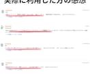 被リンクピラミッド600本でSEO外部対策します ホワイトハットSEOの効果的な被リンクで検索順位を改善します イメージ2
