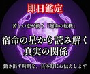 あなたに寄り添い、不倫・複雑愛…二人の未来教えます 誰にも言えない悩み、預けてみませんか？ イメージ1