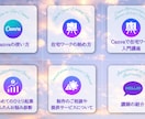 ついポチっとしたくなる！リッチメニューを作ります おしゃれ＆シンプルで魅力的に見せるメニューをご提案します イメージ6