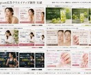 プロが効果的な訴求設計から広告画像制作します 反応につながる見せ方まで設計します イメージ7