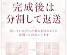 ジグソーパズルの組み立て代行します ★最安★1ピース1円！追加料金無しで承ります！ イメージ4