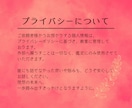 彼の本音・二人の未来｜恋の流れを霊視鑑定します 音信不通、片思い、復縁、不倫、停滞する恋の根本原因と次の展開 イメージ4
