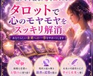 復縁できる？あの人の本音と今後を視ます まだご縁は残っている？あの人の本音と復縁の可能性を視ます イメージ8