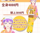 最短4日！お手軽でキラキラ可愛いイラスト描きます VTuber様、活動者様の活動お手伝いします！ イメージ5
