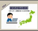 九州へのＵターン就職のご相談をお受け致します 九州七社会の内の一社で現役営業マンです。 イメージ1