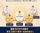 トレンドデザインで店舗ホームページ制作します 写真と雰囲気が伝わる、上質なデザインの店舗HPを制作 イメージ8