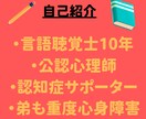現役STが実習・国試対策についてチャット相談します 国試・実習合格するためには、勉強方法が9割　現役STが指導 イメージ3