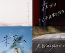 SNSアイコン、投稿に使える手書き文字を書きます 既存フォントでは出せない、優しく個性的な文字を制作します。 イメージ2