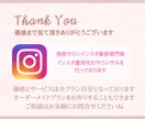 美容サロンインスタ運用サポートします 一ヶ月後には1人で運用できるよう全力サポート！ イメージ5