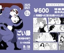 最短24時間後！お品書き作成いたします 各種お品書きやメニューを作成いたします イメージ6