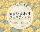 女性らしく魅力的なWeb画像を作ります マーケティングに従事した私が作る魅力的なバナー イメージ7