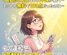 画数と真の法則を比較！人生が好転する姓名鑑定します 本名からビジネスネームまで対応。運命を変える「選名」もご提案 イメージ2