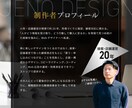 最短１週間｜お問い合わせが集まるLPを制作します オリジナルデザイン×購買行動設計 イメージ4