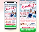商品・サービスの魅力が伝わるFVをデザインします LPの第一印象を整え、見やすく伝わるFV（ヘッダー）作成 イメージ2