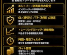 MT5のオリジナルEAを作成します あなたのFX売買ルールを自動売買EAにします イメージ2