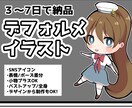 sdキャラクター作成します お好みのミニキャラ作成します！ イメージ1