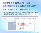 EC・SNS・広告用に使える商品PR動画作成します 〜AIを活用して短尺動画を低コストで制作〜 イメージ2