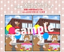 かわいい間違い探しイラスト描きます 商用利用OKです(⁠ ⁠ꈍ⁠ᴗ⁠ꈍ⁠) イメージ3