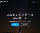 コーディング請負います デザインのみではなくコーディングも大事なんです！ イメージ2