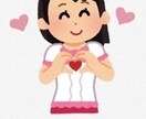 お気軽に～♡なんでもお聞きします お気軽に電話してください！！なんでも聞きます！女性専用。 イメージ3