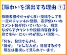 YouTubeコメント＋15〜100件を増やします 日本語アカウントからコメント＋15〜100件増加！ イメージ3