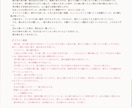 同人小説の「リライト提案」を差し上げます 地の文をブラッシュアップ！読みやすく美しい文章へのサポート★ イメージ3
