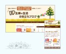 WordPressでお洒落なHPを作ります 本格的なHPが欲しい方へ（SWELL）！アフターサポート付き イメージ8