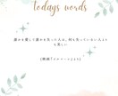 仕事・就職・転職のその先を鑑定します このままでいいの？転職はしたい。逃げたい。気持ちに寄り添う イメージ3