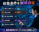 あなた専用のX注目ネタ朝刊を設定します 欲しいテーマの話題だけを選び、毎朝いつものチャットへお届け イメージ8