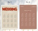 選べる納品形式◎シーティングチャート作成します 6種類から選べるセミオーダー席次表！ イメージ4