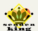 Instagramアカウント宣伝します 宣伝KINGアカウントであなたのアカウントを宣伝紹介します！ イメージ1