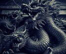 あなたの中に宿る『内在龍』を霊視リーディングします 〜“龍の力”が目覚めるとき、あなたの人生は動き出す〜 イメージ5