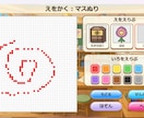 ゲーム感覚で学べる小1向け学習アプリ提供します 小学校1年生の家庭学習をサポートするPC教材です。 イメージ9