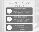 デザイン力と言語化力を架空案件でアドバイスします 作るだけで終わらない、制作意図まで言葉にする練習 イメージ3