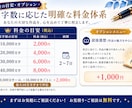 小説・創作文章を丁寧に校正します 出版社運営経験あり！ -創作者に寄り添う丁寧な校正をします- イメージ2