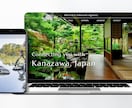 海外向け専門｜伝わるWebサイト制作します 【先着5件限定の特別価格】日本の魅力をデザイン翻訳します イメージ4