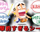 漫画・アニメの読者の反応集の動画作成を行います 今トレンドの読者の反応集動画を作成いたします※shortも可 イメージ1