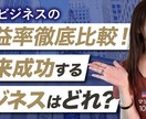 YouTubeのサムネイルを制作します 高品質・低単価YouTubeサムネイルを制作します イメージ7