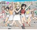 まさ代ふう「ブログとイラストのセット★」で承ります ブログとイラスト(1点イラスト)のセットよ！ イメージ3